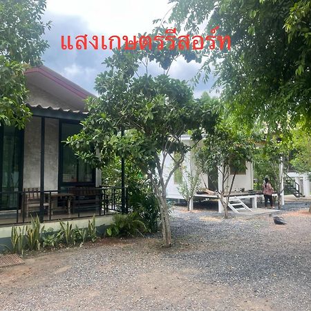 Sangkaset Resort Ban Mong Muang 外观 照片