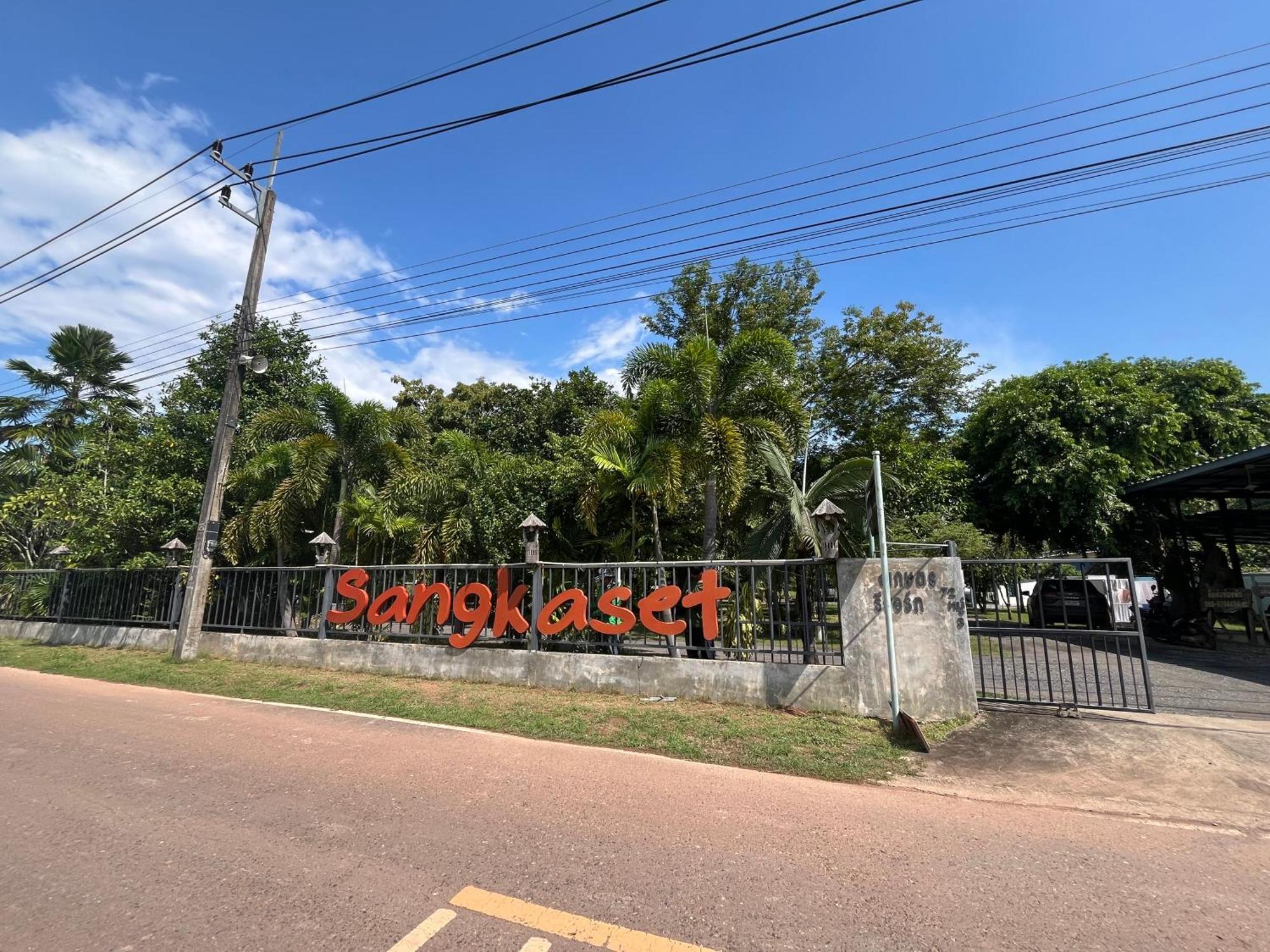 Sangkaset Resort Ban Mong Muang 外观 照片