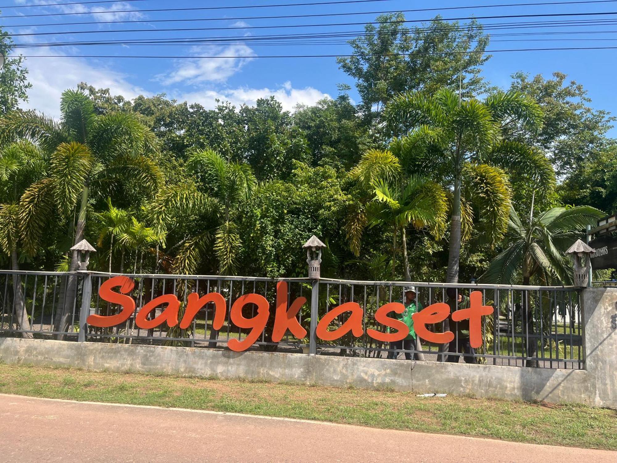 Sangkaset Resort Ban Mong Muang 外观 照片