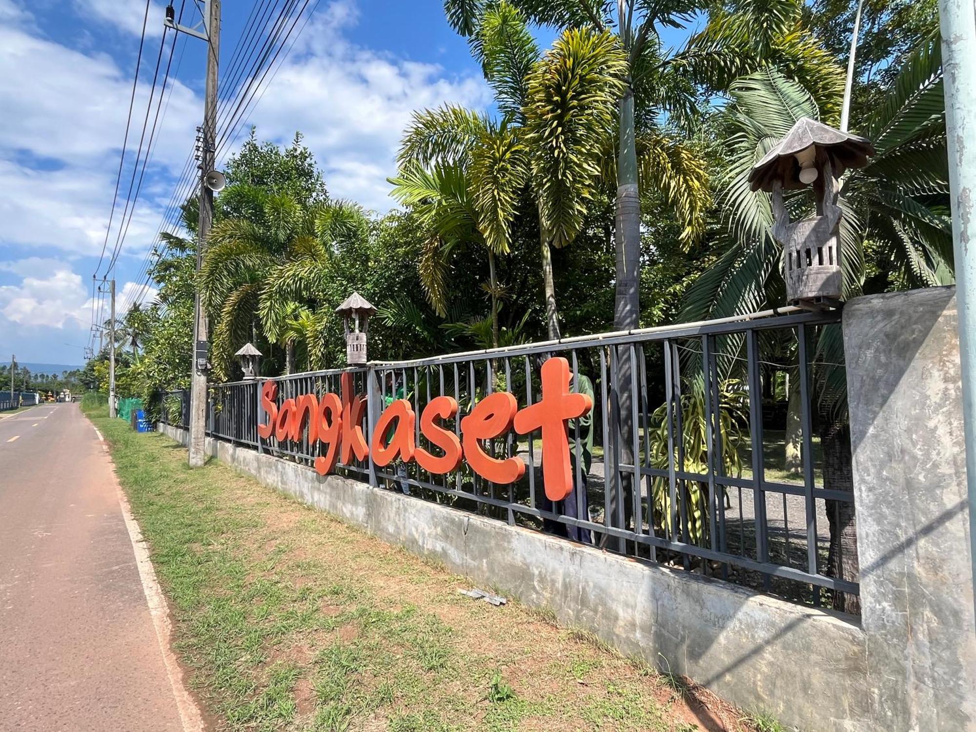 Sangkaset Resort Ban Mong Muang 外观 照片