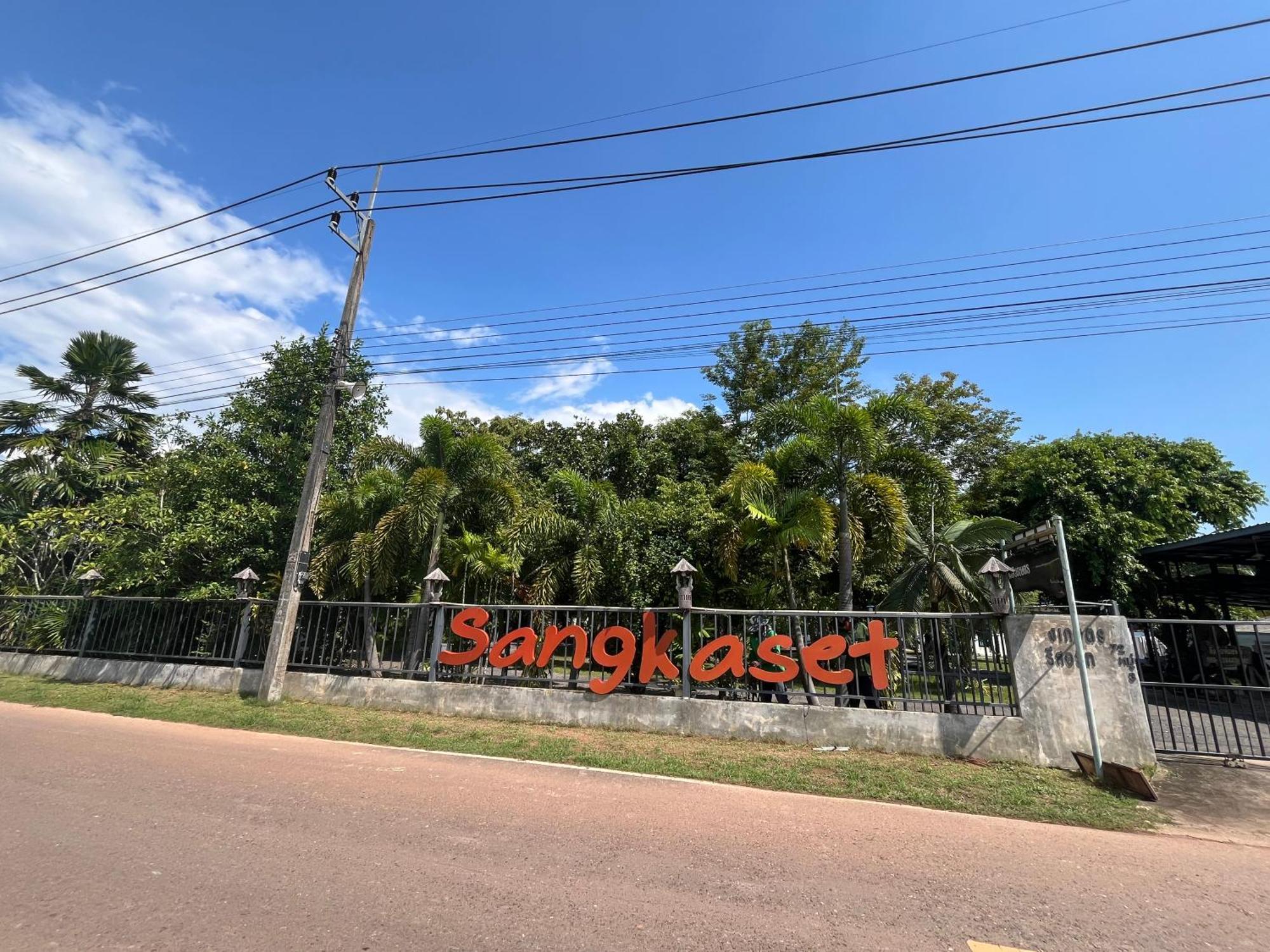 Sangkaset Resort Ban Mong Muang 外观 照片
