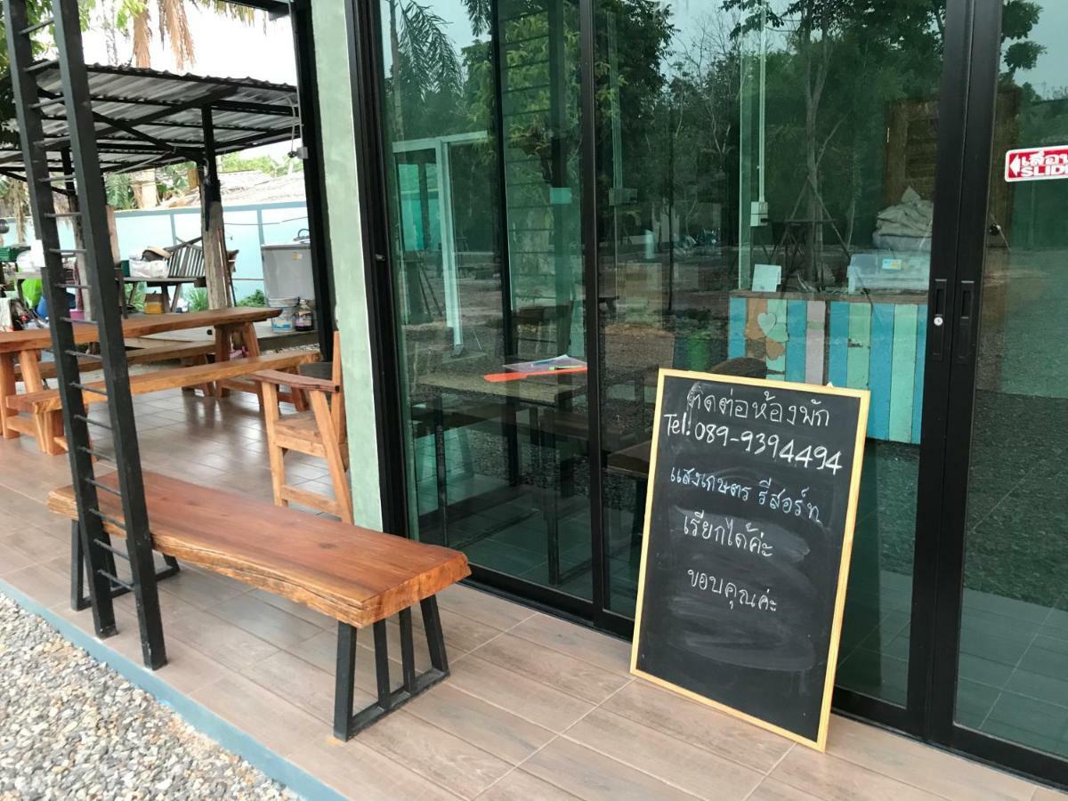 Sangkaset Resort Ban Mong Muang 外观 照片